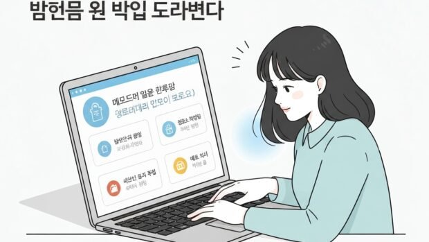 안전한 파워볼 사이트 선택 가이드