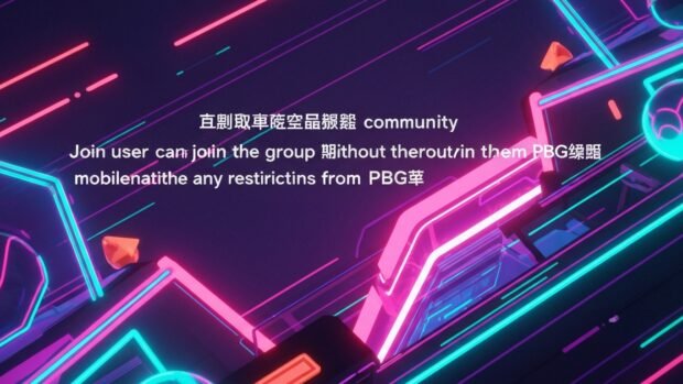 모바일파워볼 무기명 가입 가능한 곳! PBG파워볼 제재 없는 한도 커뮤니티